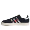 Adidas Campus „Black”