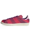 Adidas X Disney Campus 80S „Cheshire Cat”