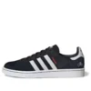 Adidas X Forever Bicycle Campus „Chinese New Year”