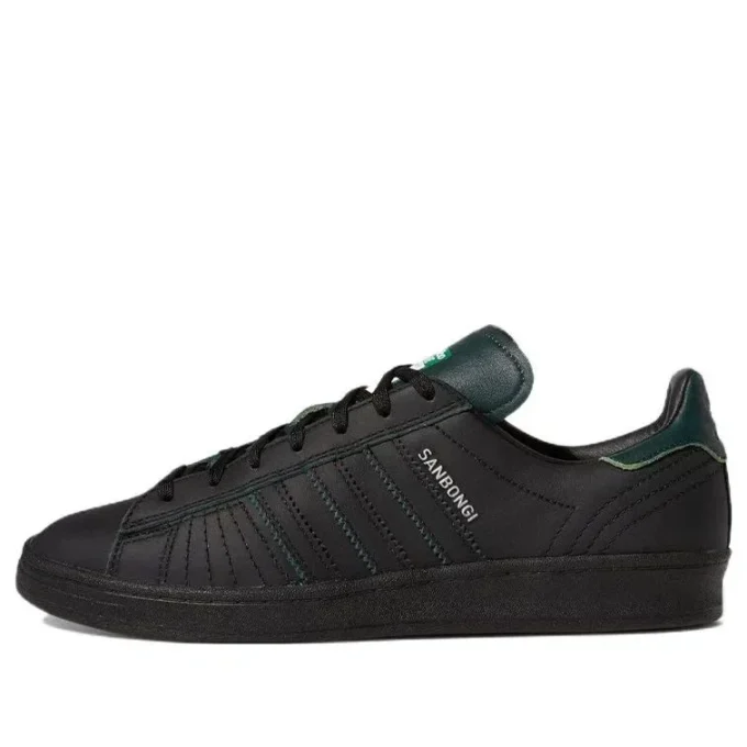 Adidas X Shin Sanbongi Campus Adv „Black Collegiate Green”